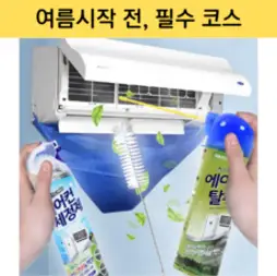 에어컨 어에컨커버 에어컨청소 세측설치하기 쉬운 15cm 호스 모바일 에어컨 용 새로운, 1개